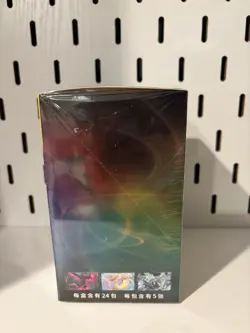 [Small Box] Pokemon TCG Chinese Eevee Heroes Nine Colors Gathering CS4aC Sealed - Image 5
