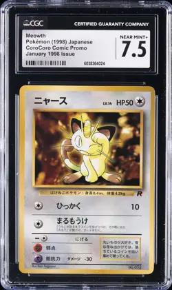 1998 POKEMON JAPANESE COROCORO COMIC PROMO JANUARY 1998 ISSUE MEOWTH CGC 7.5 - Image 1