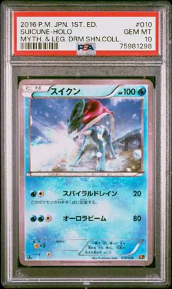 PSA 10 - Suicune 010/036 XY CP5 Dream Shine Collection 1st Edition - Pokemon - Image 1