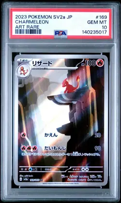 2023 POKEMON JPN SV2A-POKEMON 151 ART RARE #169 CHARMELEON PSA 10 - Image 1