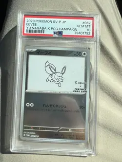 Yu Nagaba X Pokemon Card Game Ever PSA 10! 2023 062/SV-P ! USA Seller! - Image 1