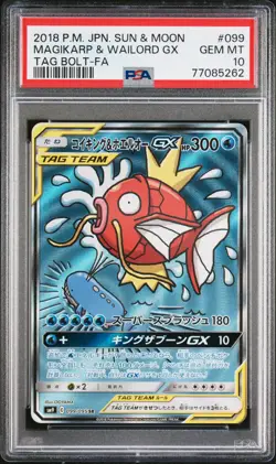 2018 POKEMON JPN SUN & MOON TAG BOLT #099 FULL ART/MAGIKARP & WAILORD GX PSA 10 - Image 1