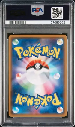 2018 POKEMON JPN SUN & MOON TAG BOLT #099 FULL ART/MAGIKARP & WAILORD GX PSA 10 - Image 2