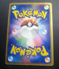 Venusaur Ex Holo Pokemon Card Japanese No.004/052 Rare Nintendo - Image 3