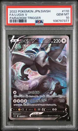 2022 POKEMON JPN SWORD & SHIELD PARADIGM TRIGGER #110 FULL ART/LUGIA V PSA 10 - Image 1