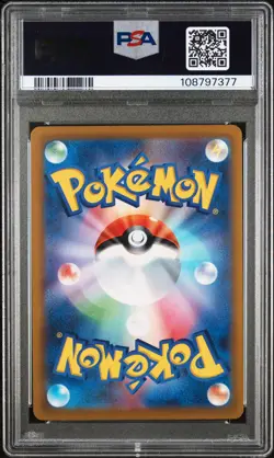 2022 POKEMON JPN SWORD & SHIELD PARADIGM TRIGGER #110 FULL ART/LUGIA V PSA 10 - Image 2
