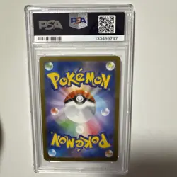 2023 POKEMON JPN YU NAGABA X POKEMON PROMO #065 FLAREON PSA 10 - Image 2