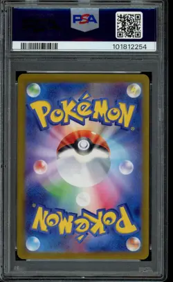 2023 Pokemon Japanese JP SV2D Clay Burst Iono #096 Special Art Rare PSA 10 - Image 2
