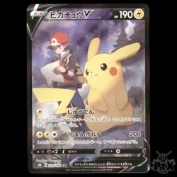 Pikachu V #222/184 Japanese VMAX Climax LP/Lightly Played Pokemon 2021 - Image 1