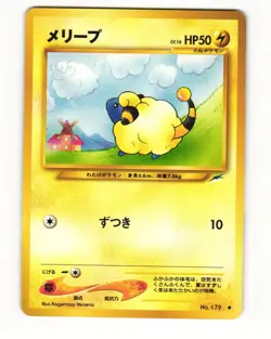 Mareep No. 179 Common 2001 Neo Destiny Pokemon Japanese LP - Image 1