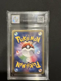 Mint 9 GG Dragonite 043/078 Emerald Break Japanese 2015 Pokemon Card F/S - Image 2