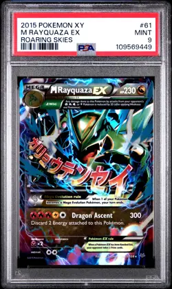 2015 POKEMON XY ROARING SKIES #61 M RAYQUAZA EX PSA 9 - Image 1