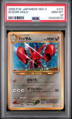 2000 POKEMON JPN NEO 2 #212 SCIZOR-HOLO PSA 10 - Image 1