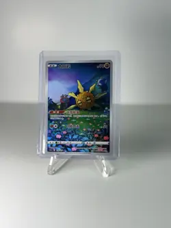 Solrock AR - Pokemon TCG Simplified Chinese - Scarlet & Violet CS5aC 129/127 - Image 1