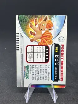 Vulpix Pokemon Zukan Card 153 Carddass Japanese Rare Nintendo - LP+ 🔥 - Image 2