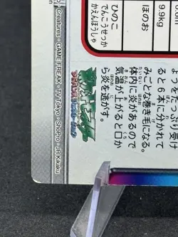 Vulpix Pokemon Zukan Card 153 Carddass Japanese Rare Nintendo - LP+ 🔥 - Image 4