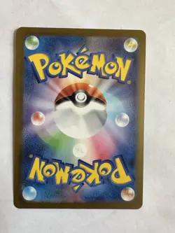 Pidgey AR 118/108 Ruler of the Black Flame sv3 Pokemon card Japanese [Near Mint] - Image 2
