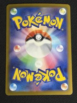 MEW V 053/172 RR Japanese Pokemon S12a VSTAR Universe Holo - Image 2