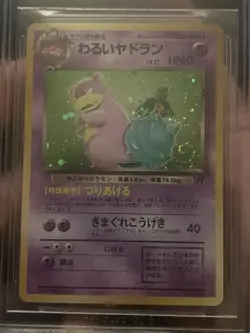 Pokemon Slabs Japanese Bgs 9.5 And Cgc 10 - Image 4