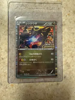 US SELLER Rayquaza 144/BW-P Promo Nobunaga's Ambition Pokemon Japanese - Image 1
