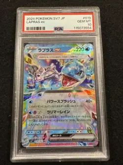 Pokemon Lapras ex 019/102 from Japanese Stellar Miracle in a PSA 10 !! - Image 1