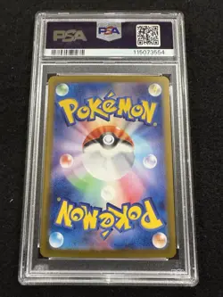 Pokemon Lapras ex 019/102 from Japanese Stellar Miracle in a PSA 10 !! - Image 2