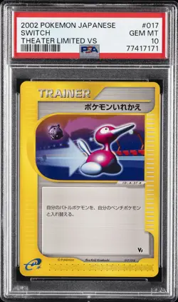 2002 POKEMON JPN THEATER LTD VS #017 SWITCH PSA 10 - Image 1