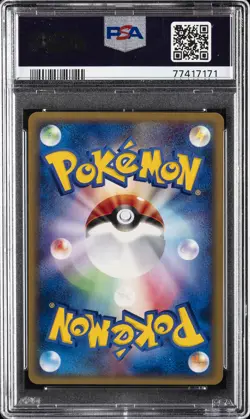 2002 POKEMON JPN THEATER LTD VS #017 SWITCH PSA 10 - Image 2