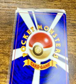 Pokemon - Koga's Ninja Trick Trainer - Japanese - Gym 2 - BANNED Artwork - Image 5