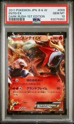 PSA 10 - Entei EX 009/069 BW4 Dark Rush 1st Edition - Pokemon - Image 1