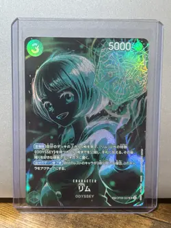 One Piece TCG Lim (SP) - Legacy of the Master (OP12) Japanese NM - Image 3