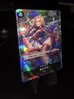 Kalifa (Alternate Art) OP03-081 Pillars of Strength Foil, Japanese, One Piece - Image 4