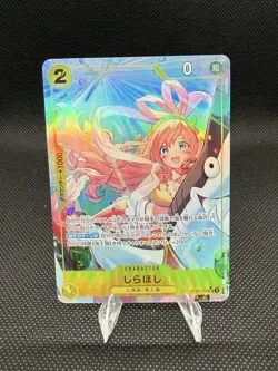 Shirahoshi SR OP12-102 [PAR] alt Parallel Legacy of the Master One Piece Japan - Image 1