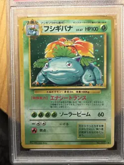 1996 Pokemon Japanese Basic: Venusaur- Holo (#3) PSA 9 - Image 2