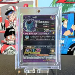 Frieza BM9-040 UR Super Dragon Ball Heroes Mint Card SDBH Japanese - Image 2