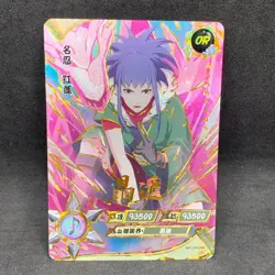 Naruto Kayou CCG - Guren OR-046 Full Art - Naruto Trading Card - NM - Image 1