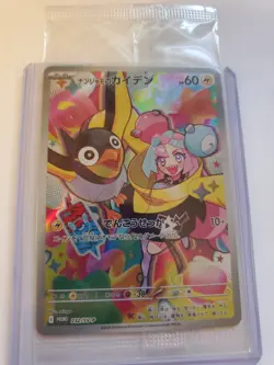 Iono's Wattrel - 232/SV-P 232/SV-P Sv-P Promotional Cards Holo (Japanese) Sealed - Image 2