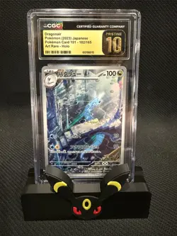 Dragonair 182/165 Sv2a: Pokemon Card 151 Holo (Japanese) CGC PRISTINE 10 - Image 1