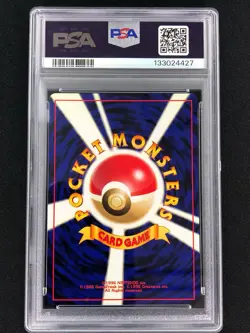 Pokemon 2000 Houndoom Holo No. 229 Neo 3 PSA 9 Mint - Image 2