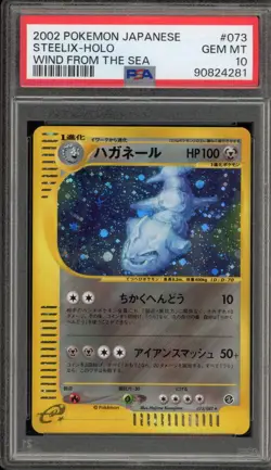 Pokemon Steelix Wind From the Sea Unlimited Japanese Holo Rare #073 PSA 10 - Image 1
