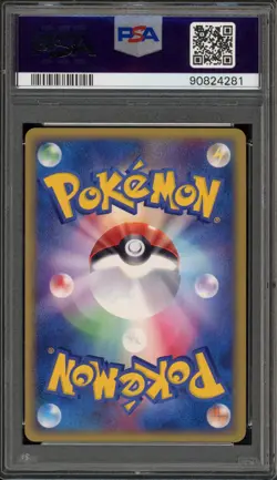 Pokemon Steelix Wind From the Sea Unlimited Japanese Holo Rare #073 PSA 10 - Image 2