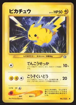 Pokemon Japanese Pikachu Common Neo Genesis No. 025 NEAR MINT-2 - Image 1