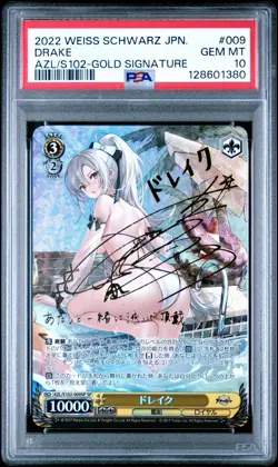 SIGNED Drake Weiss Schwarz 2022 Azur Lane SP Japanese AZL/S102 009SP PSA 10 - Image 1