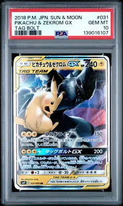 2018 POKEMON JPN SUN & MOON TAG BOLT #031 PIKACHU & ZEKROM GX PSA 10 - Image 1