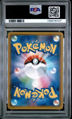2018 POKEMON JPN SUN & MOON TAG BOLT #031 PIKACHU & ZEKROM GX PSA 10 - Image 2