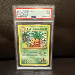 Pokemon - Exeggutor 109/108 - Evolutions Secret Rare - Japanese - PSA Mint 9 - Image 1