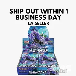 S6K Jet-Black Spirit Pokemon Japanese *w Shrink Booster Box「US SELLER」 - Image 1