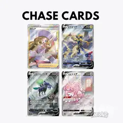 S6K Jet-Black Spirit Pokemon Japanese *w Shrink Booster Box「US SELLER」 - Image 2