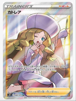 S6K Jet-Black Spirit Pokemon Japanese *w Shrink Booster Box「US SELLER」 - Image 3