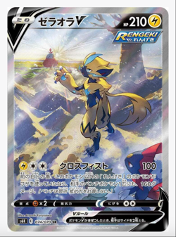 S6K Jet-Black Spirit Pokemon Japanese *w Shrink Booster Box「US SELLER」 - Image 4